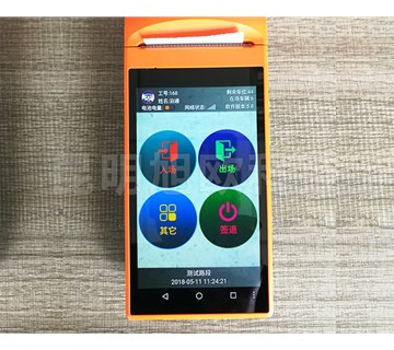 昆明手持停車收費(fèi)系統(tǒng)是怎樣使用的？你知道嗎？