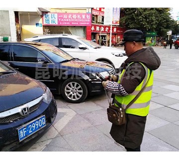 昆明占道停車收費系統(tǒng)怎么收費？